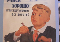 Для нынешних 50-60-летних слова «пионер» и «комсомолец» — не просто история из учебников