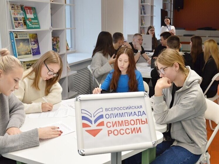 В Тюменской области учащиеся активно участвуют в олимпиадном движении