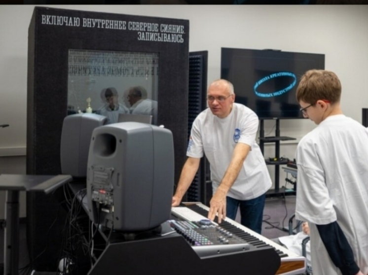 В Мурманске открыли первую Школу креативных индустрий