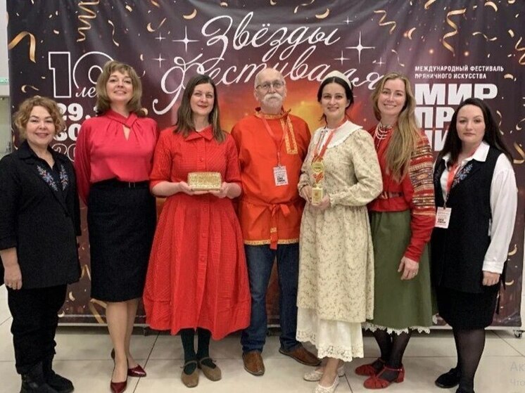 Колмаковский пряник из Тюменской области завоевал золото на чемпионате России