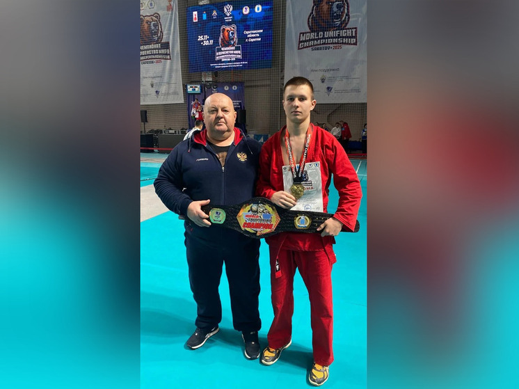 Новгородец Трофимов стал победителем на Чемпионате мира по универсальному бою