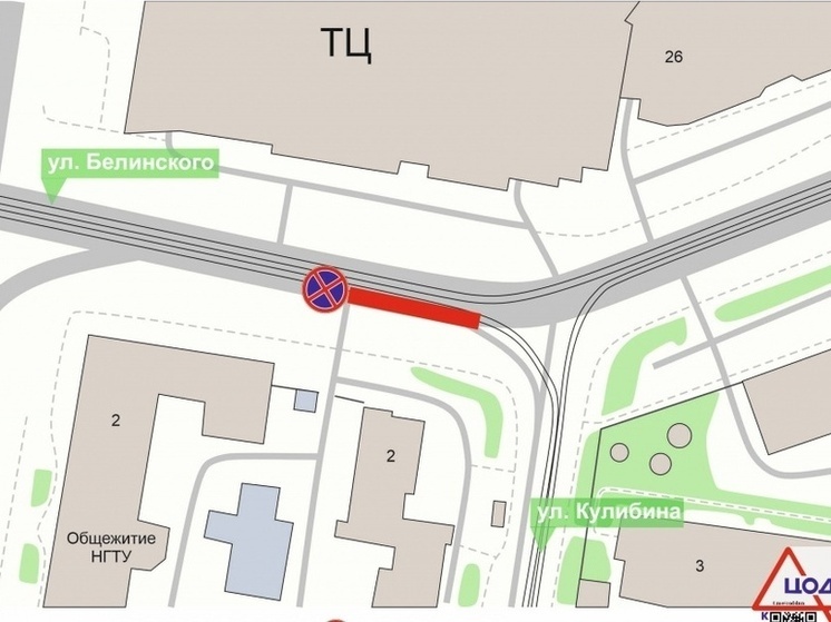 Парковку у ТЦ «Небо» запретят