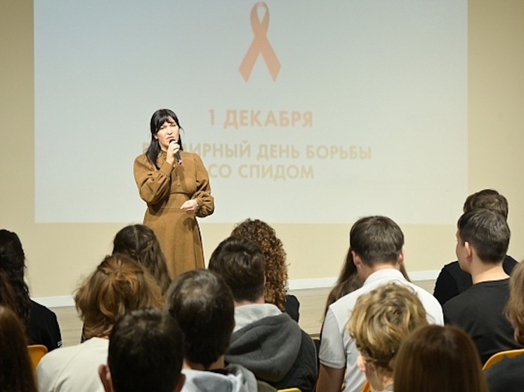 В день борьбы со СПИДом сочинские студенты могли анонимно сдать тест на ВИЧ