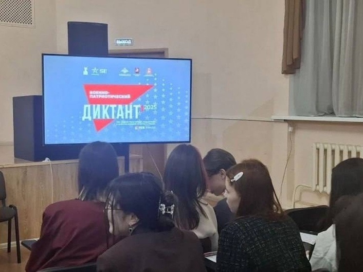 Тысячи школьников в Хабаровском крае проверили, знают ли они историю войны