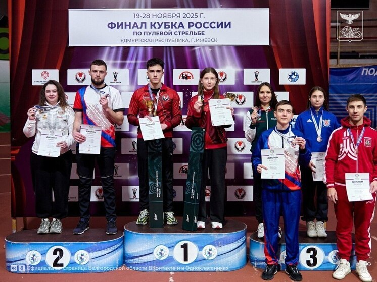 Серебро и золото: белгородские стрелки с медалями вернулись из Ижевска