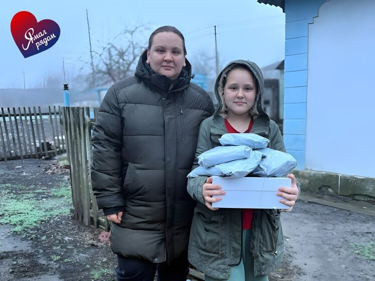 Зимнюю одежду и игрушки передали жители Лабытнанги семьям села ДНР