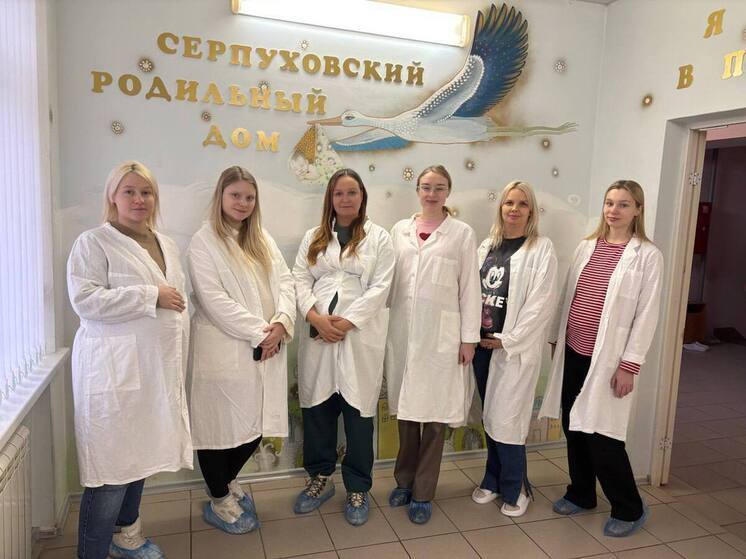 «День открытых дверей» прошел в Серпуховском родильном доме