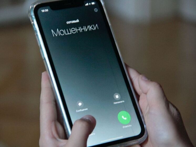 Калининградка перевела деньги мошенникам вместо подруги