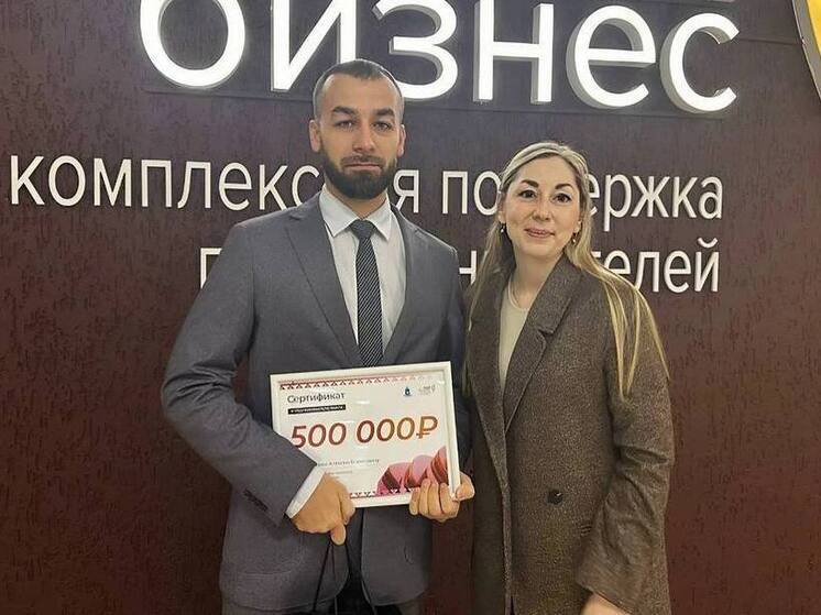 Гранты до 500 тысяч рублей получили предприниматели Ямала