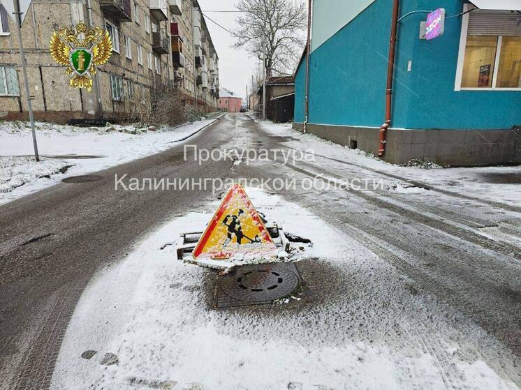 Разбитая дорога в Немане стала поводом для судебного иска