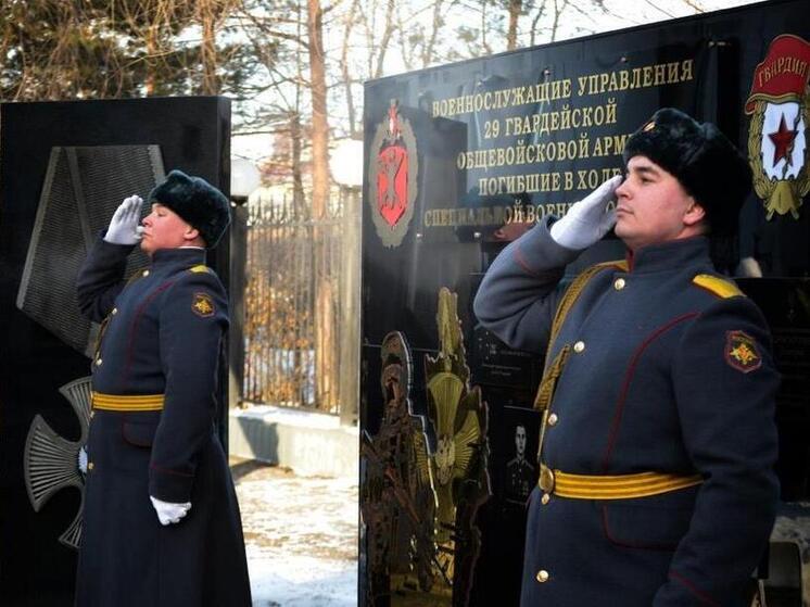 Мемориал воинам-героям открыли в Чите