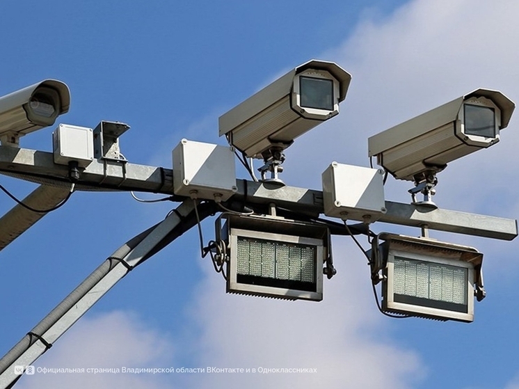 Во Владимирскую область пришли мобильные комплексы фотовидеофиксации