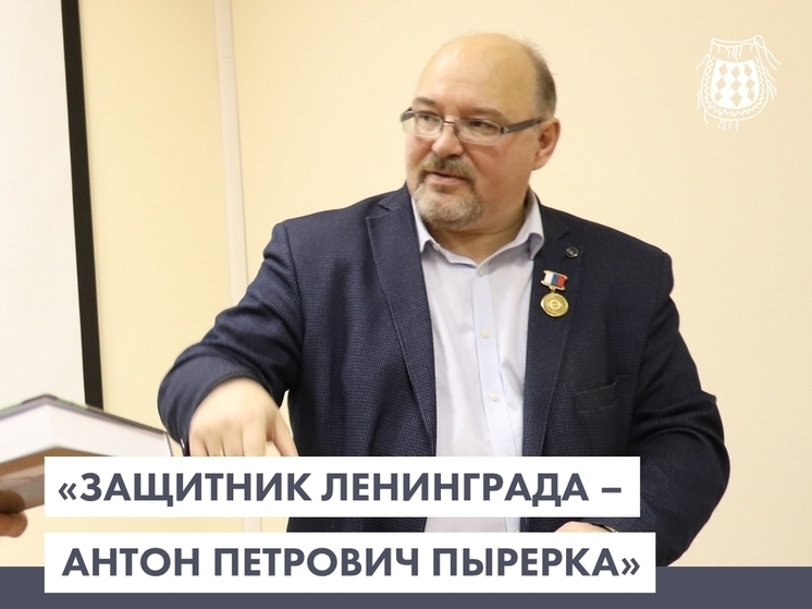 В  Ненецком краеведческом музее пройдет встреча с историком Юрием Каневым