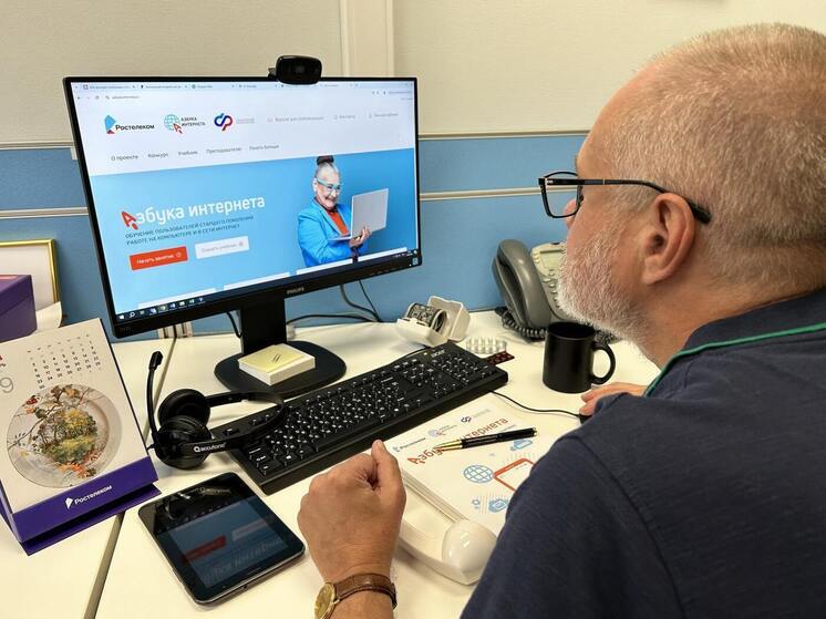 «Ростелеком» и СФР подвели итоги ХI Всероссийского конкурса «Спасибо интернету — 2025»