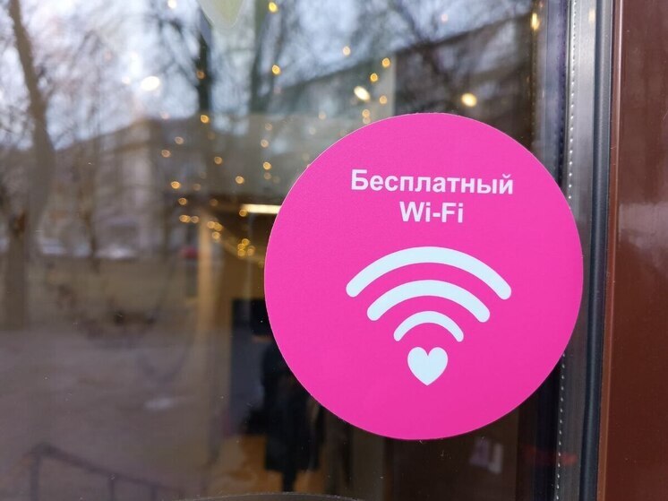 В мурманском аэропорту наконец заработал бесплатный Wi-Fi