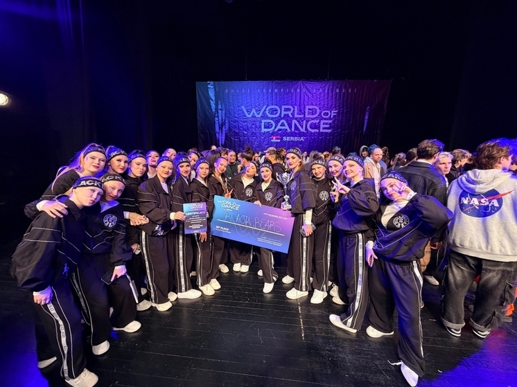 Танцевальный коллектив Вологды выиграл международный фестиваль в Сербии