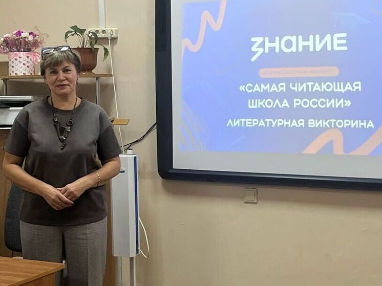 Библиотекарь из Петрозаводска будет претендовать на титул лучшего в общероссийском финале в Москве