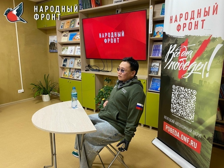 В  библиотеке поселка Красное прошла встреча с участником СВО