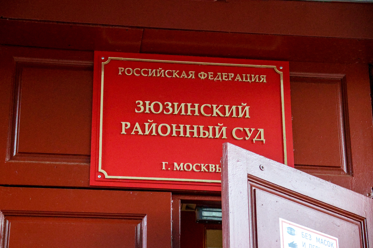 Суд рассмотрит иск об изъятии имущества Сатюкова, обвиняемого во взятках на 5 млрд рублей