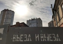 Саратовская область заняла 53-е место в рейтинге российских регионов по сроку накопления на первоначальный взнос по ипотеке