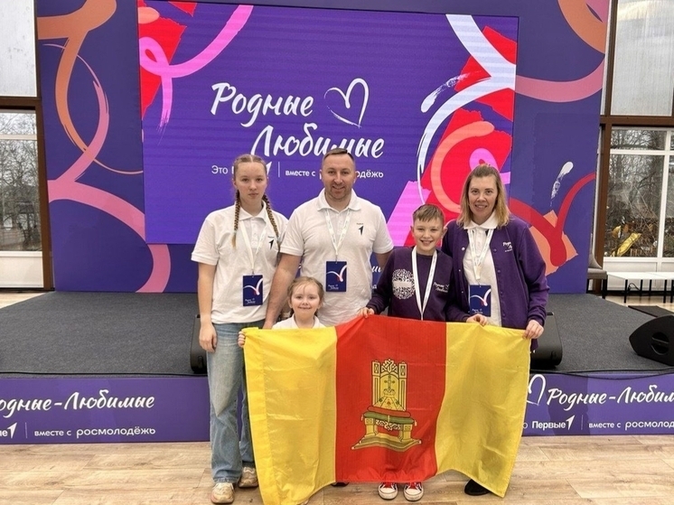Семья из Лихославльского округа представила регион на фестивале в Москве