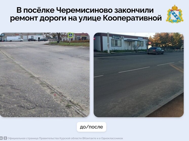 В Курской области нынче ремонтируют 153 автодороги местного значения