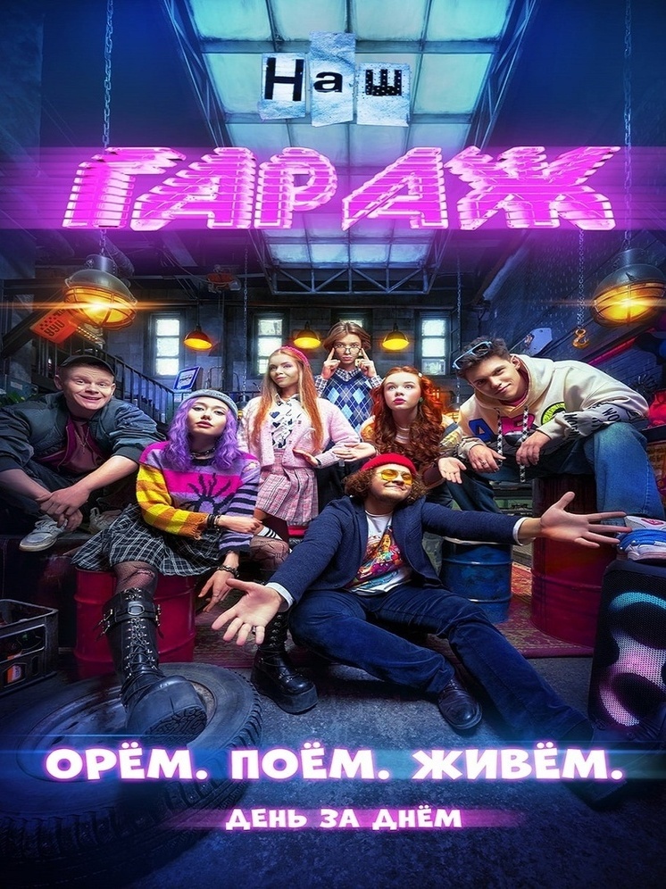 На землю тихо опустилась зима: Wink.ru знает, как согреть декабрь