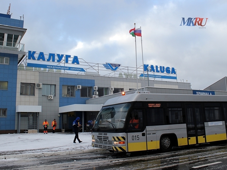 В Калуге откроют новые рейсы в Минводы и Петербург