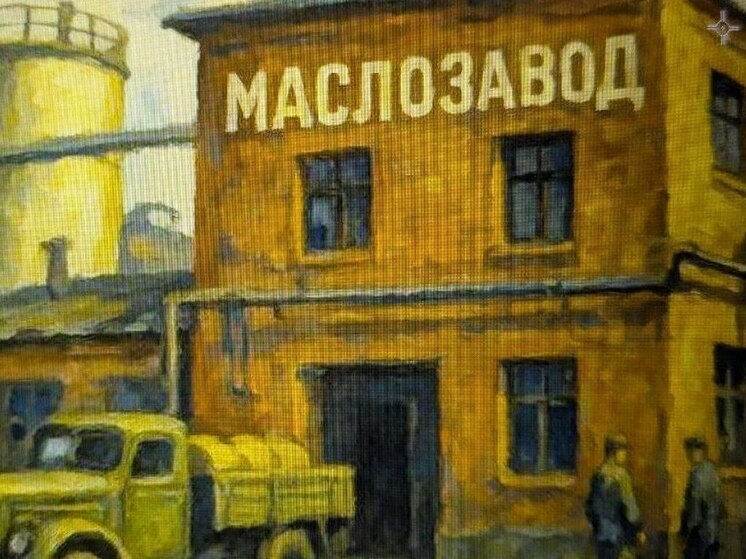 Под Воронежем за 2,17 млрд продают маслозавод