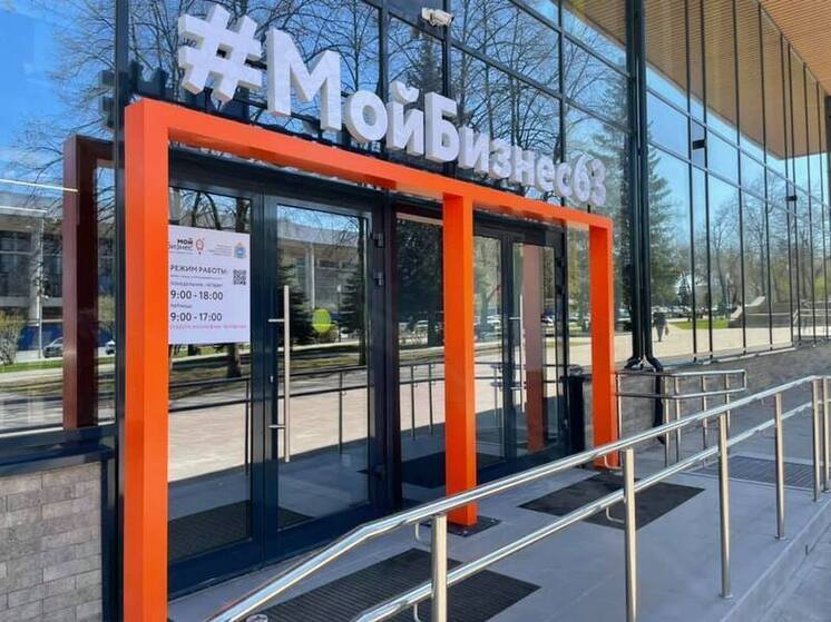 В Самарской области будет автоматизированная система налогообложения в 2026 году