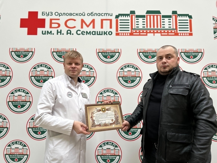 В Орле командир мотострелкового батальона поблагодарил врача за спасение отца
