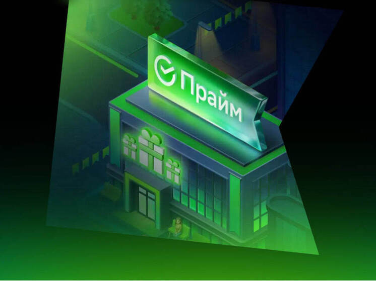 Виртуальный город Прайм Сити ждёт посетителей