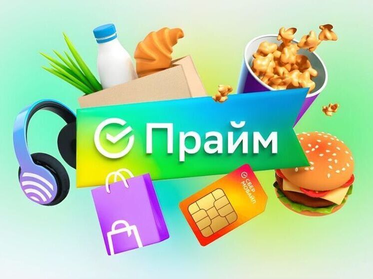 Виртуальный город Прайм Сити ждёт посетителей