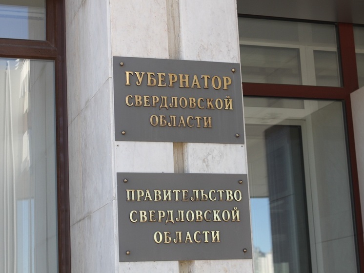 13 тысяч вакансий открыто для участников СВО в Свердловской области