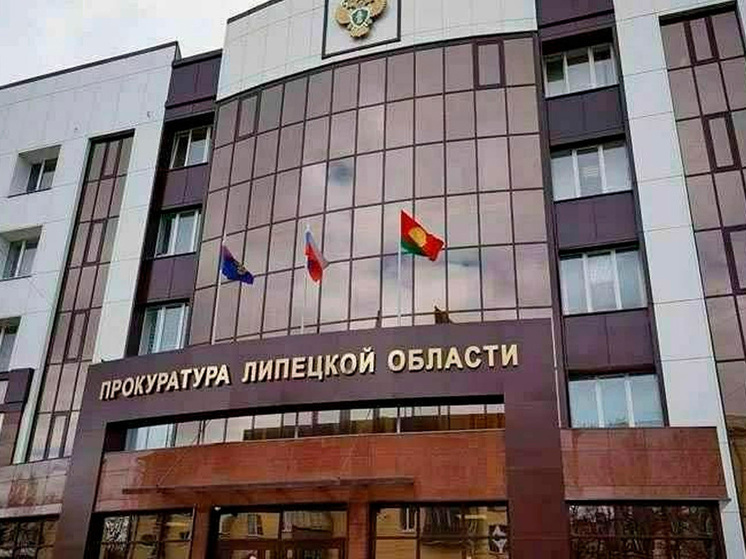 Липецкая прокуратура снижает административное давление на бизнес