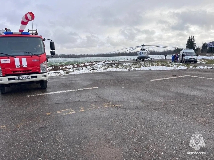 Из области в больницу Твери на вертолете доставили пациента