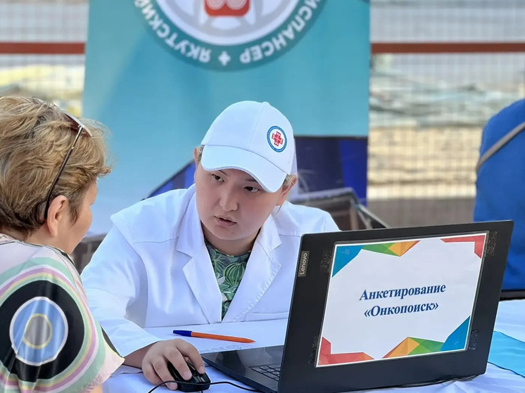 Платформа «ОНКОПОИСК» в Якутии помогла выявить 68 случаев рака, большинство на ранней стадии