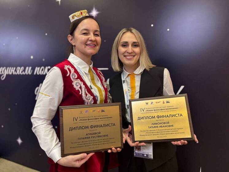 Пензенские педагоги вошли в топ-20 участников международного форума по воспитанию