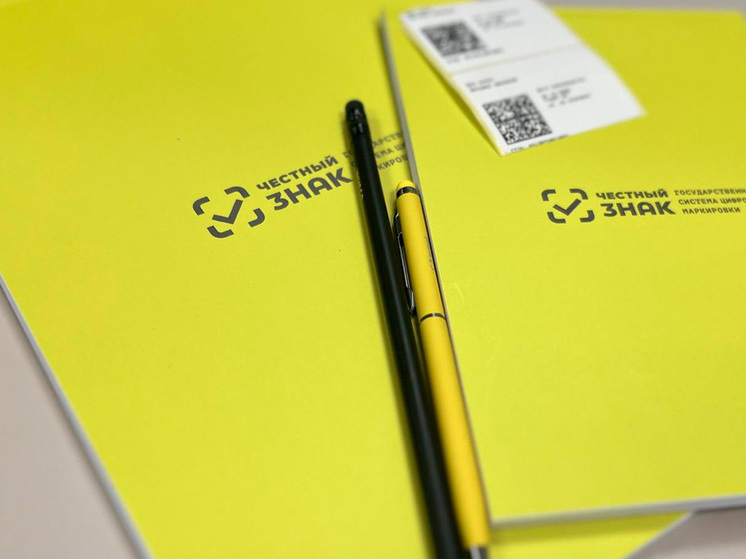 В Липецке откроется центр поддержки для предпринимателей по системе «Честный знак»