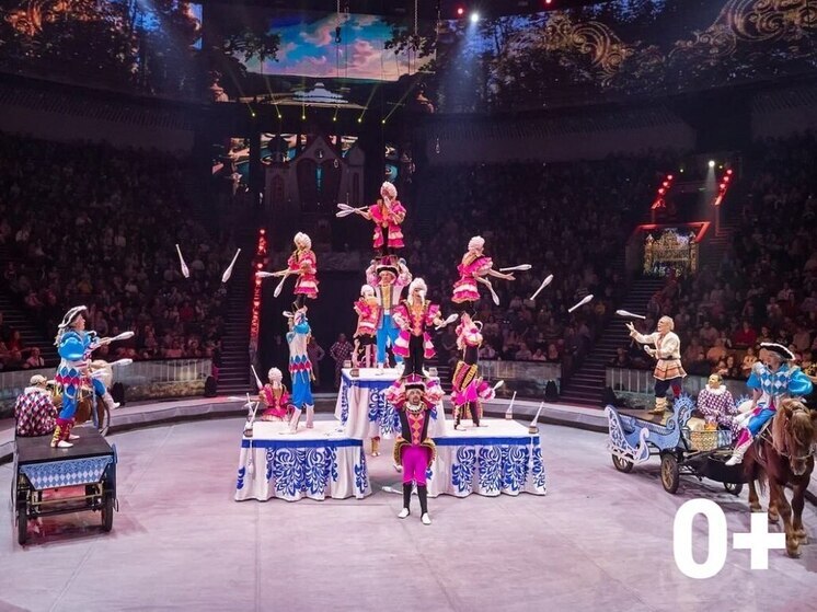 Большой Московский цирк покажет «Сказку о Золотой рыбке»