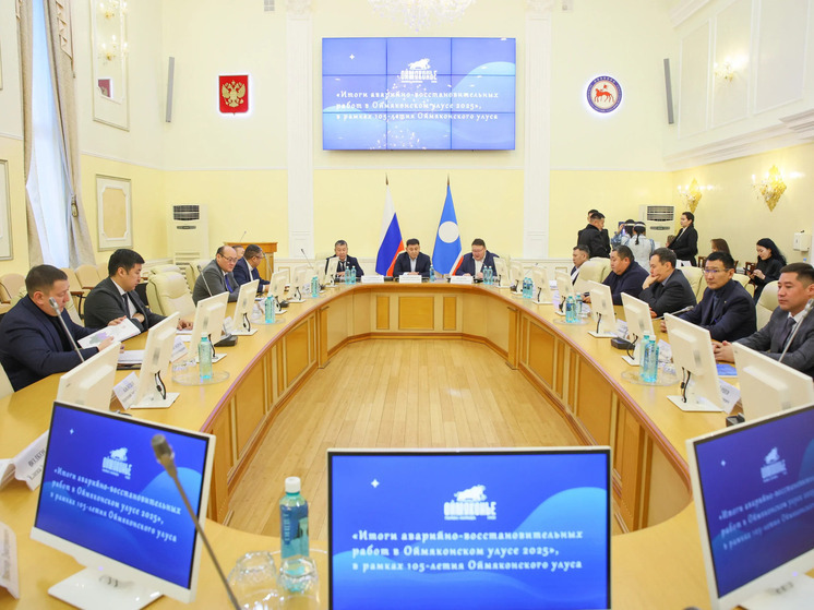 Оймяконский район отметил 105-летие: подведены итоги восстановительных работ после паводка