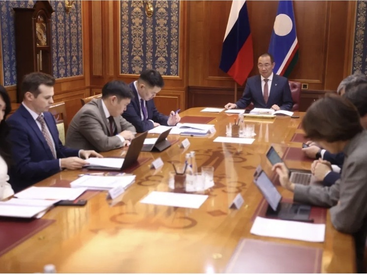 Корпорация развития Якутии утвердила стратегию до 2032 года, меняя роль в модернизации экономики