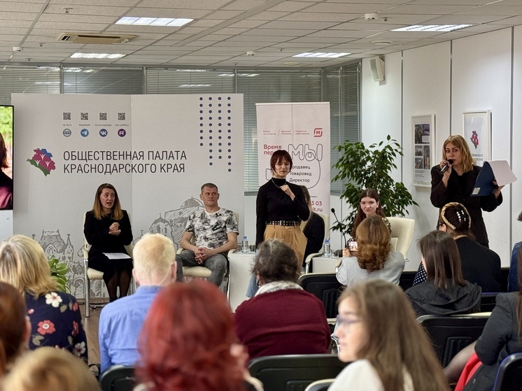 В Краснодаре стартовала «Эстафета успешности» для людей с ограниченными возможностями здоровья