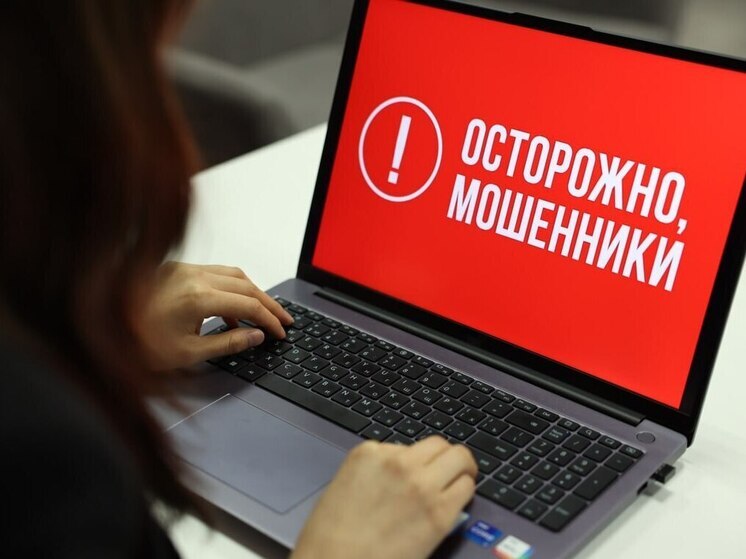 Потеря более миллиона: 62-летняя жительница Нерюнгринского района стала жертвой мошенников