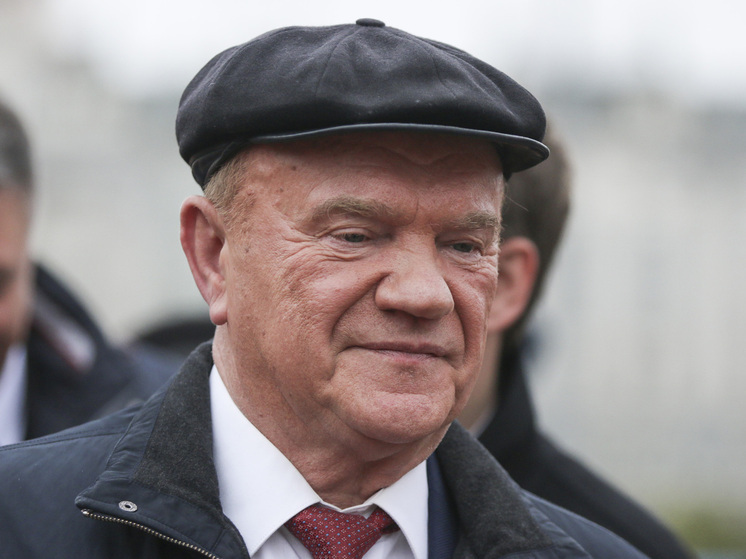 Зюганов: я вижу, что Трамп все-таки желает заключить сделку по Украине