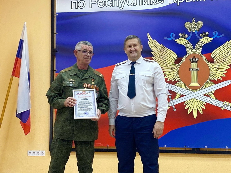 В Симферополе поздравили ветеранов уголовно-исполнительной системы