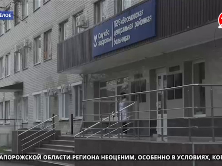 Система здравоохранения Запорожской области получила очередное усиление