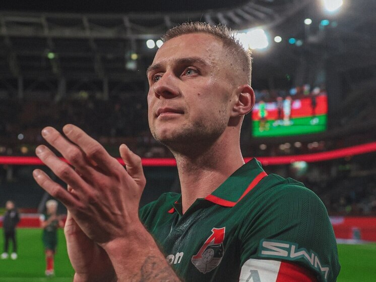 Переговоры Дмитрия Баринова с московским «Локомотивом» по продлению контракта долгое время оставались в состоянии неопределённости. Полузащитник, чей действующий контракт истекает летом 2026-го, ещё в начале осени выражал недоумение: несмотря на его статус капитана и ключевую роль в команде, официальные переговоры так и не начинались. Как он сам заявил в сентябре: «Есть удивление, что переговоры не начались, но председатель совета директоров «Локомотива» Юрий Нагорных сказал, что процесс идёт».