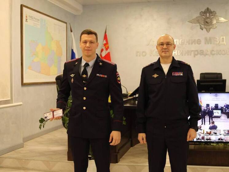 Калининградский уголовный розыск возглавил полковник Александр Карлов