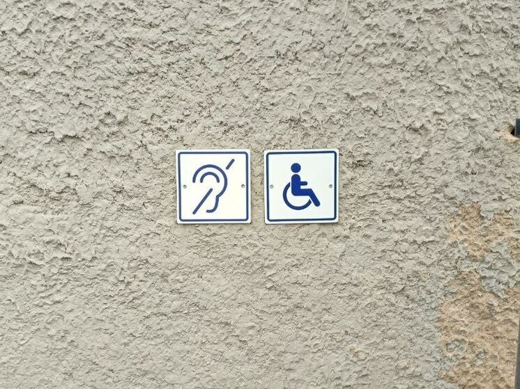 В Калининградской области трудоустроили более ста человек с инвалидностью